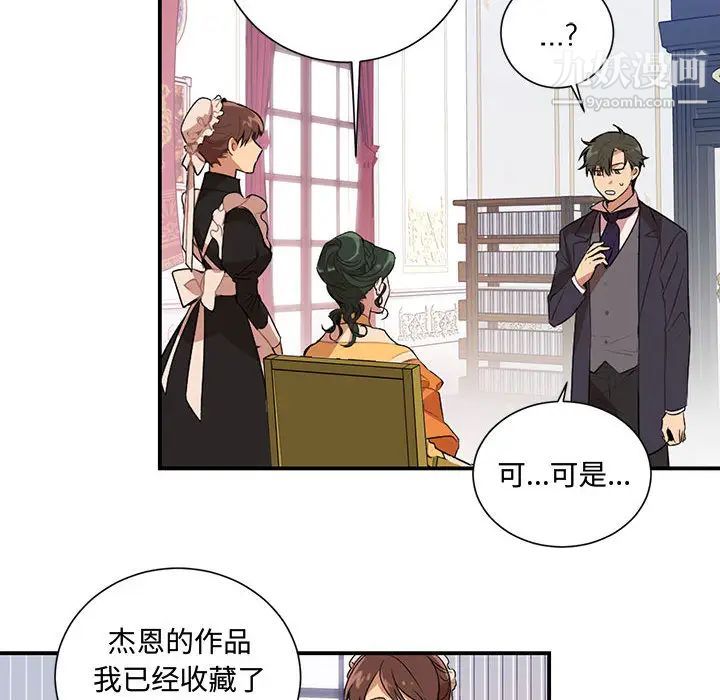 情事物语短篇集第2话