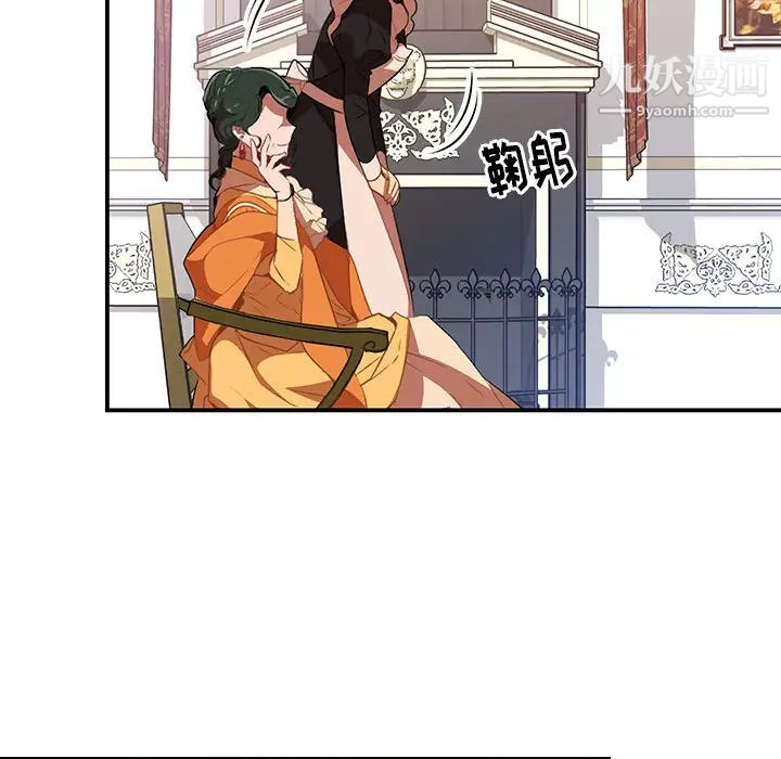 情事物語短篇集第2話