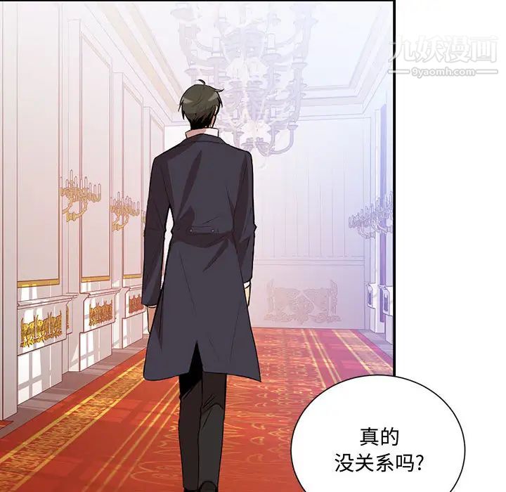 情事物语短篇集第2话