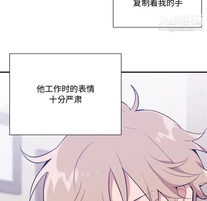 情事物语短篇集第2话