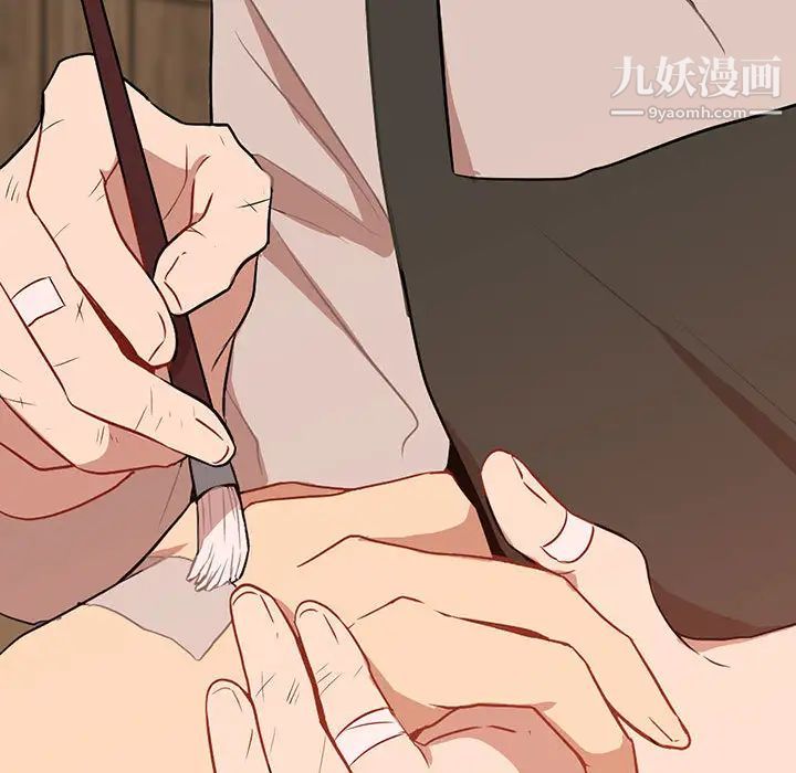 情事物语短篇集第2话