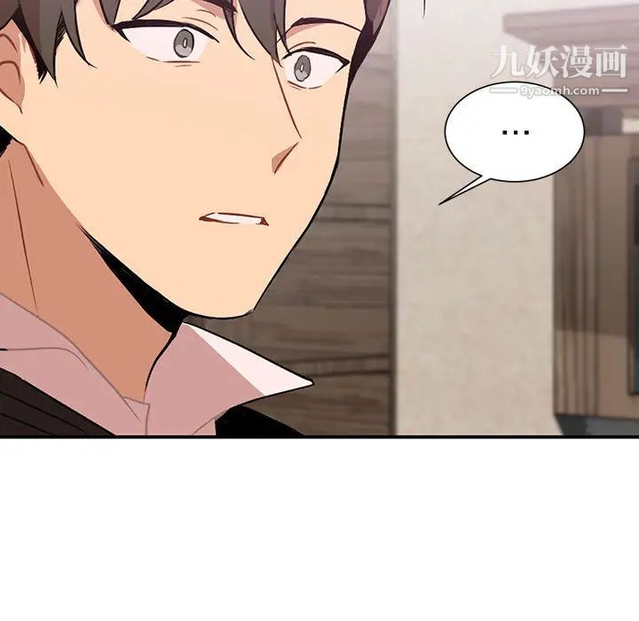 情事物語短篇集第2話