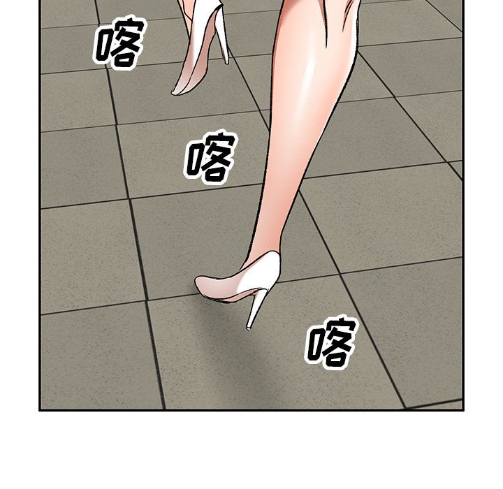 我的美女媳妇第1话