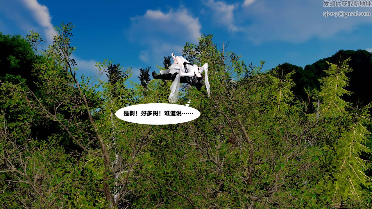 [3D]借你娘子泄泄火[討魔傳]+外傳外传5-杨馨儿序章02