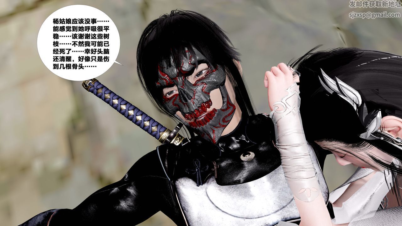 [3D]借你娘子泄泄火[讨魔传]+外传外传5-杨馨儿序章02