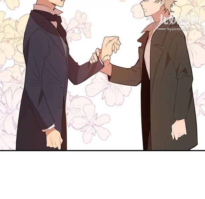 情事物语短篇集第2话