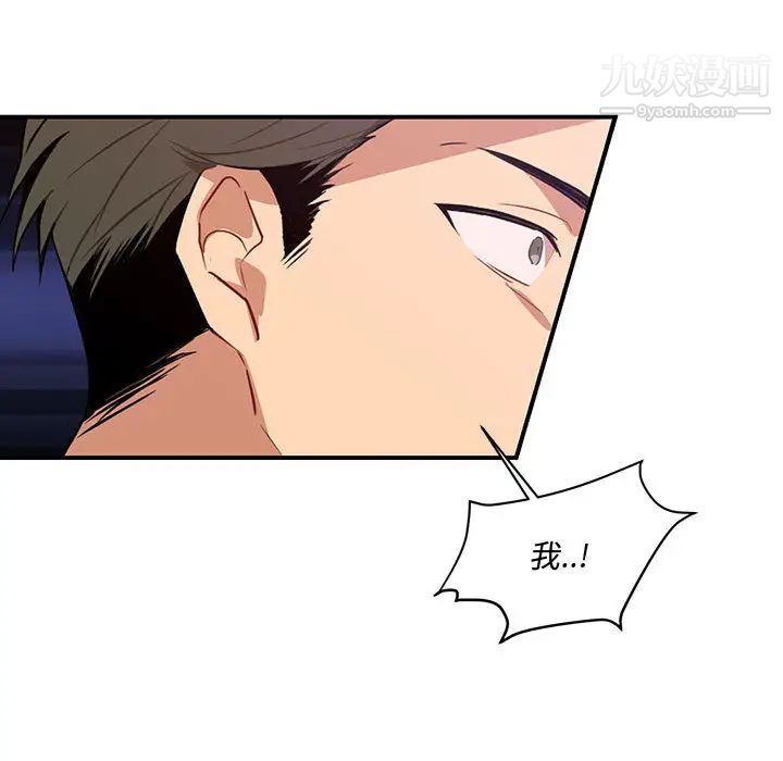 情事物語短篇集第2話