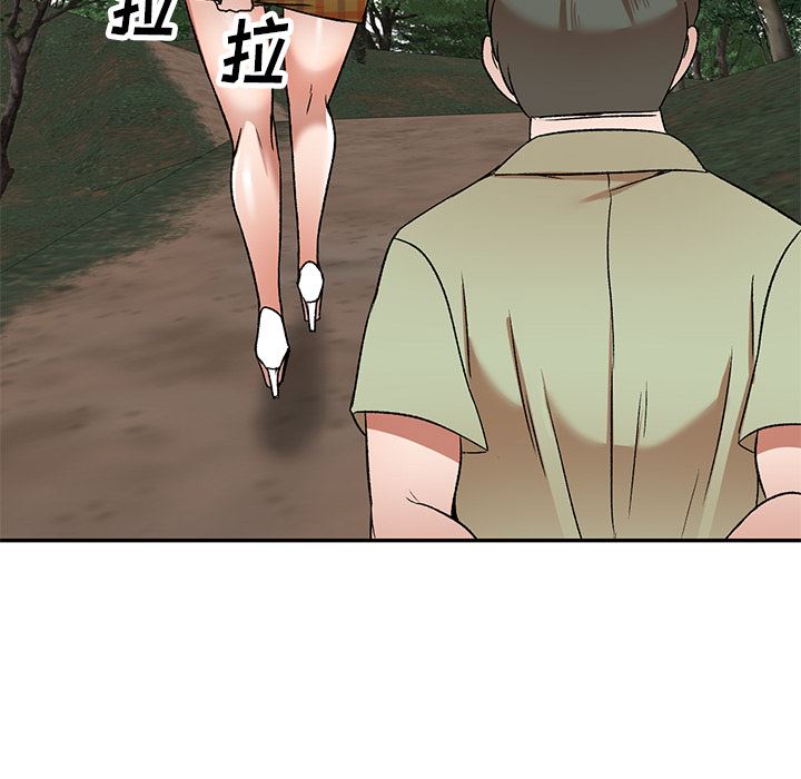 我的美女媳婦第1話