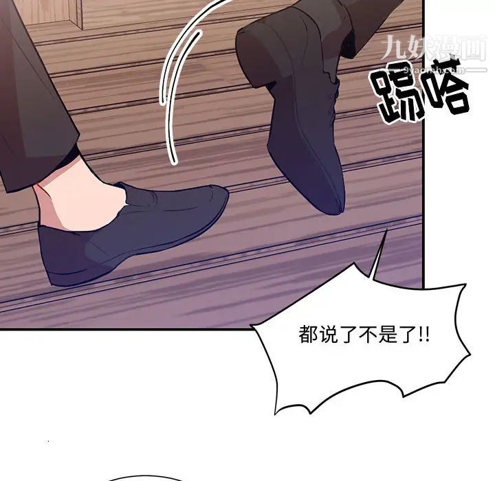 情事物语短篇集第2话