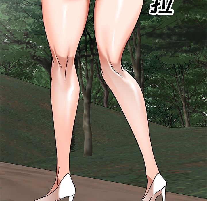 我的美女媳妇第1话