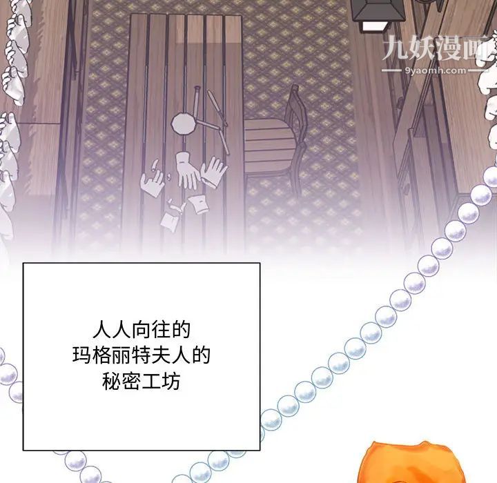 情事物語短篇集第2話