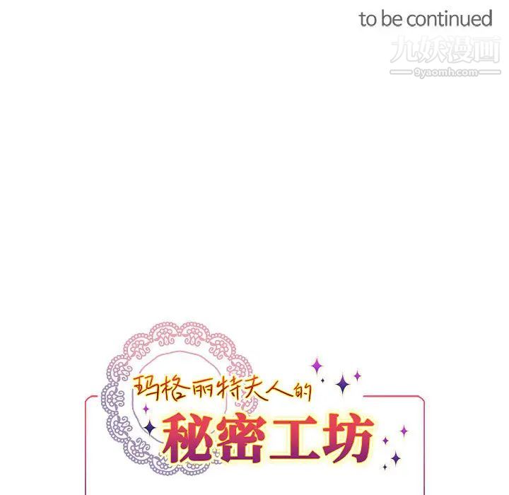 情事物语短篇集第2话