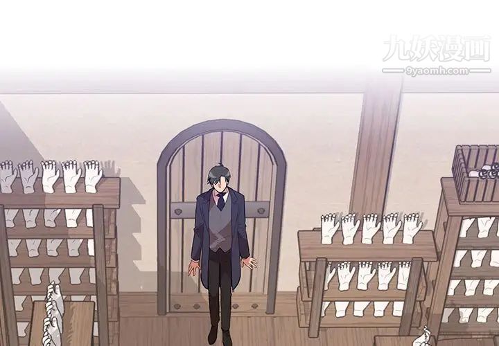 情事物语短篇集第3话