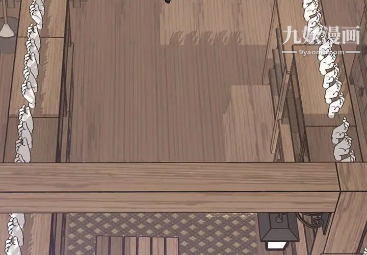 情事物语短篇集第3话