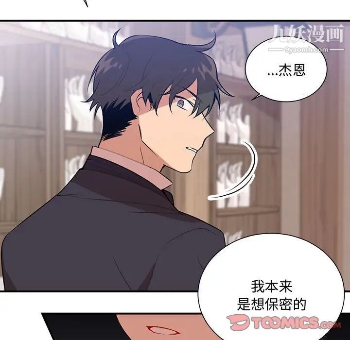 情事物語短篇集第3話