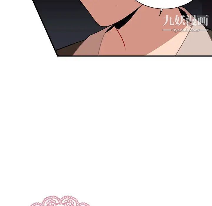 情事物语短篇集第3话