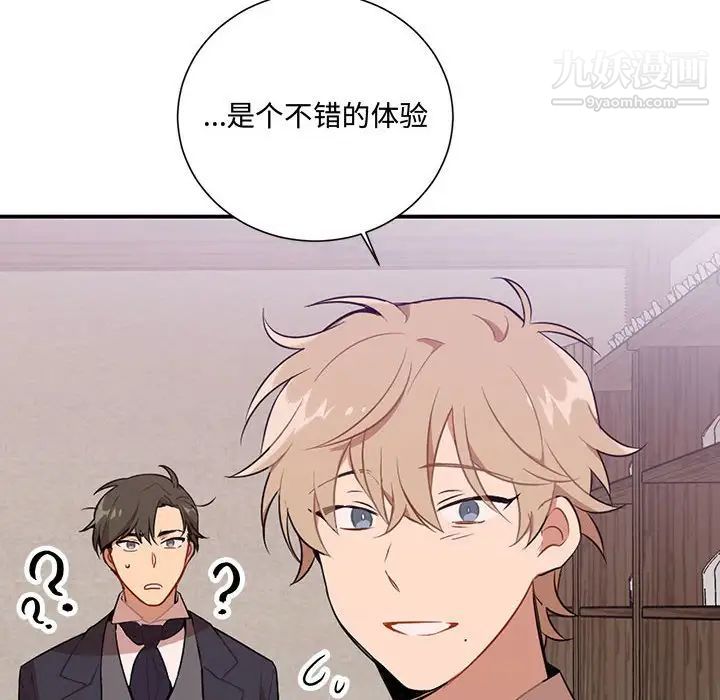 情事物语短篇集第3话