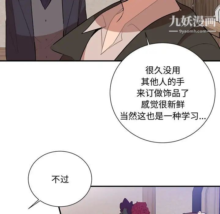 情事物語短篇集第3話