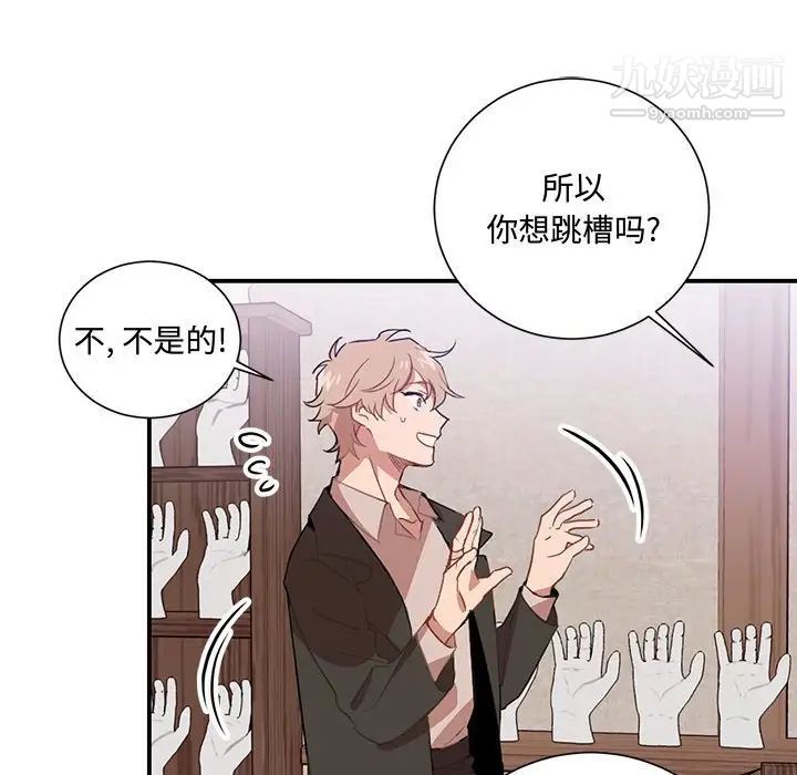 情事物语短篇集第3话