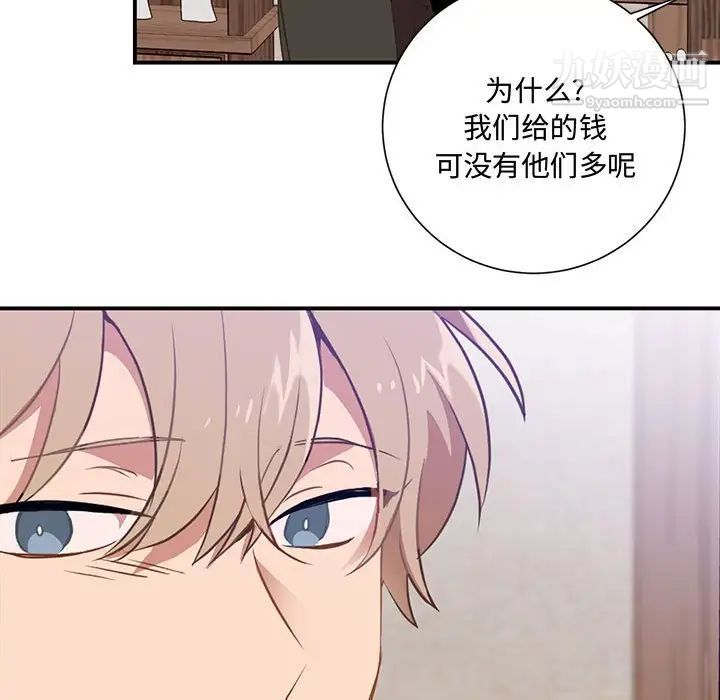 情事物語短篇集第3話