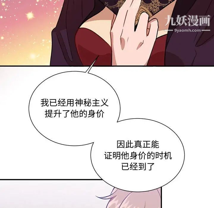 情事物語短篇集第3話