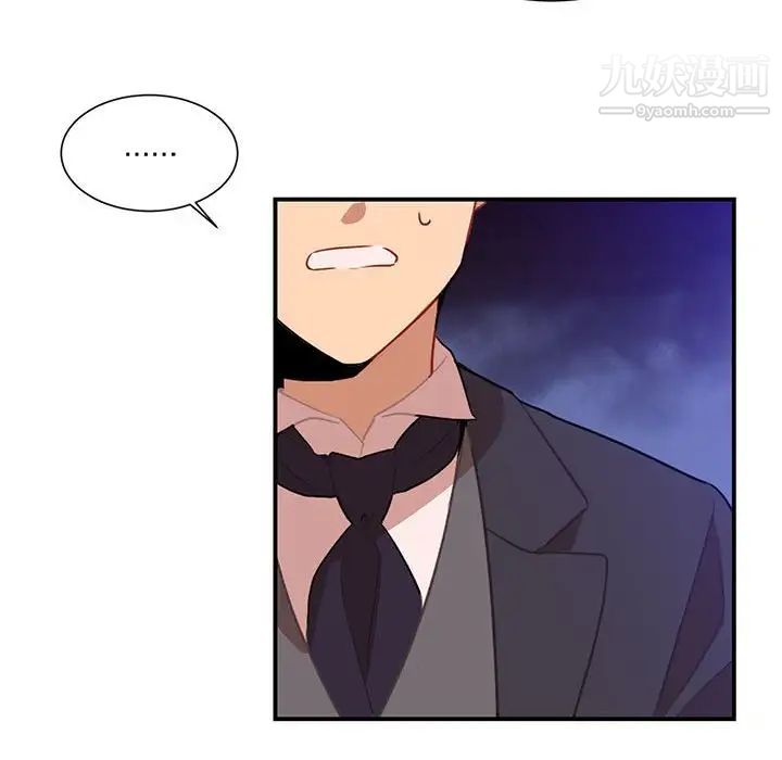 情事物语短篇集第3话