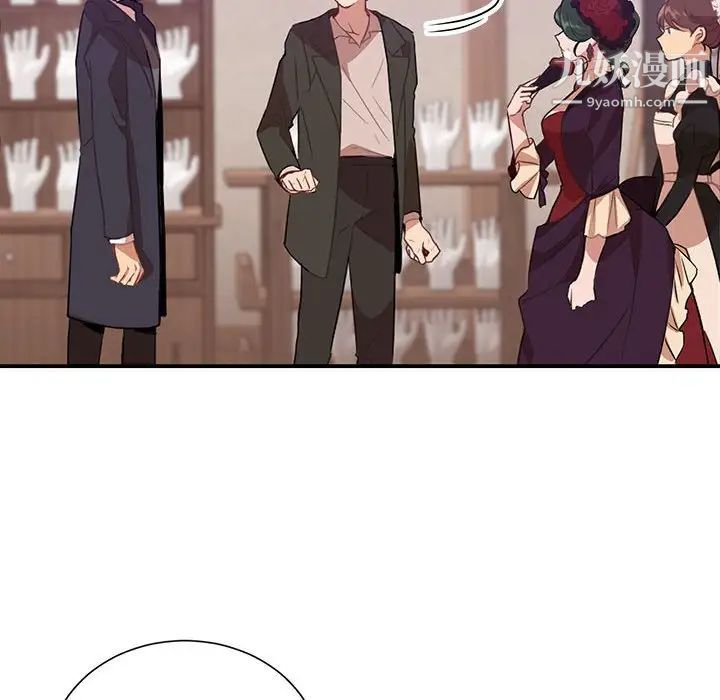 情事物语短篇集第3话