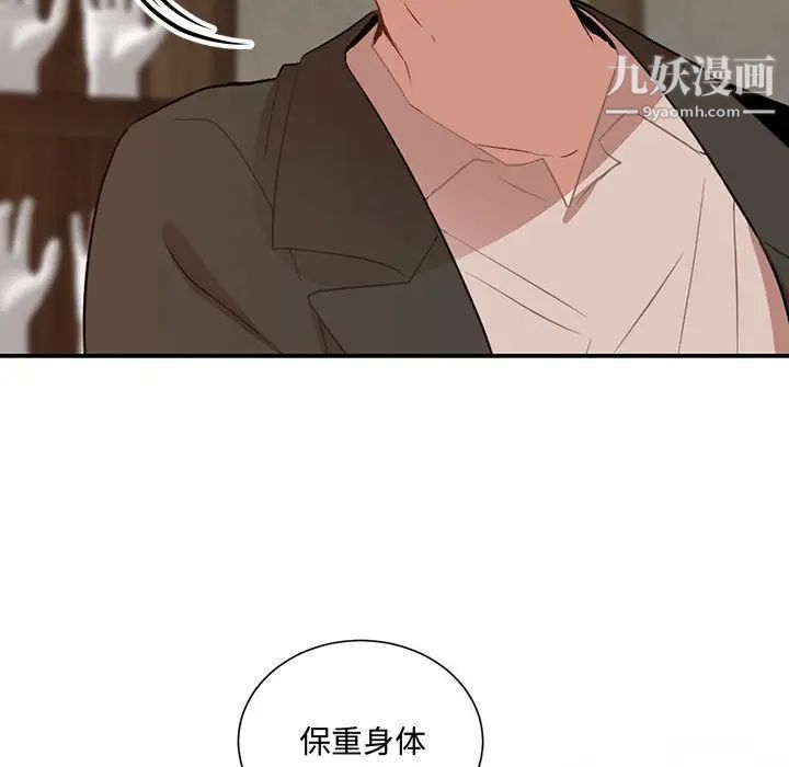 情事物語短篇集第3話