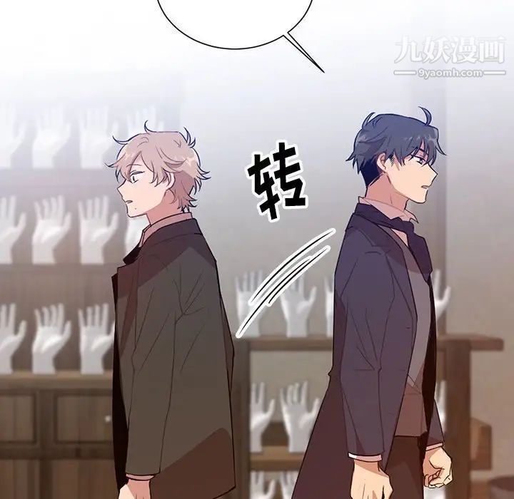 情事物語短篇集第3話