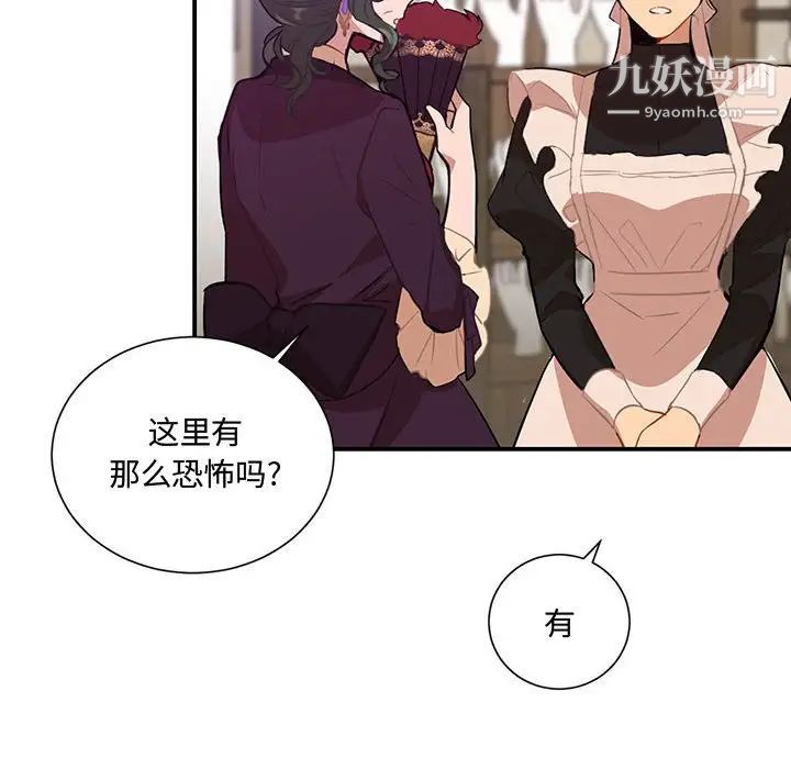 情事物語短篇集第3話