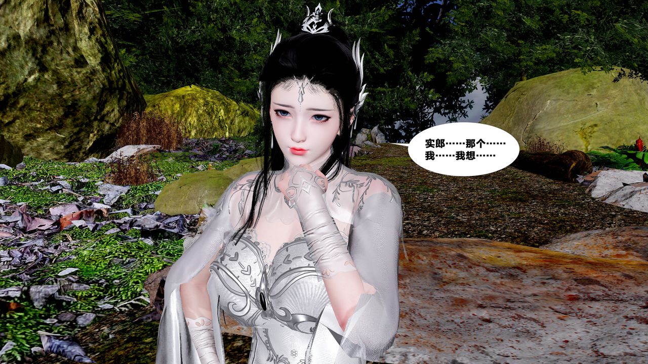 [3D]借你娘子泄泄火[讨魔传]+外传外传5-杨馨儿序章03