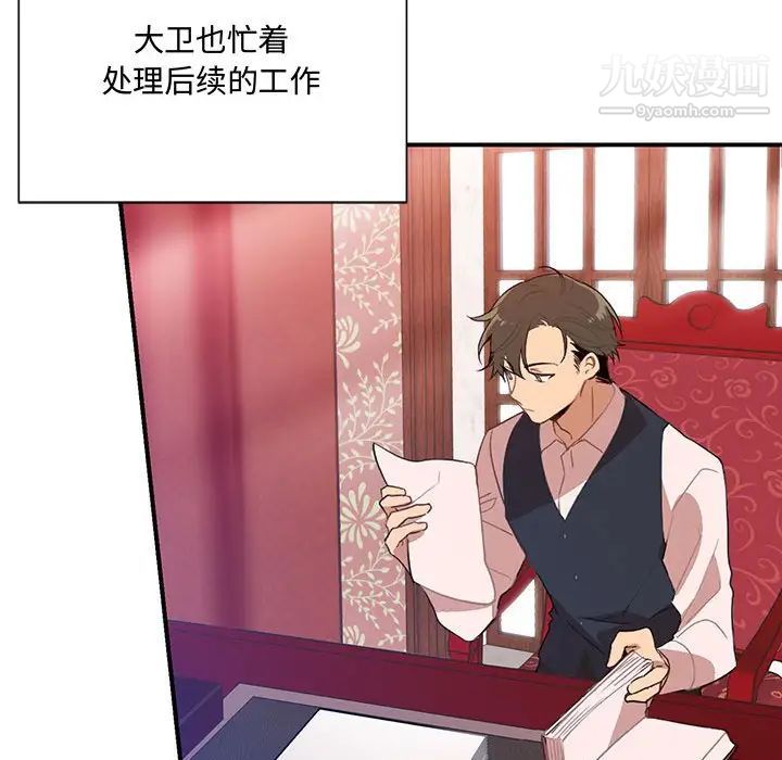 情事物語短篇集第3話