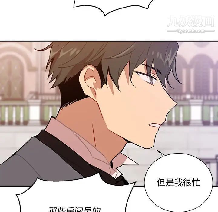 情事物語短篇集第3話