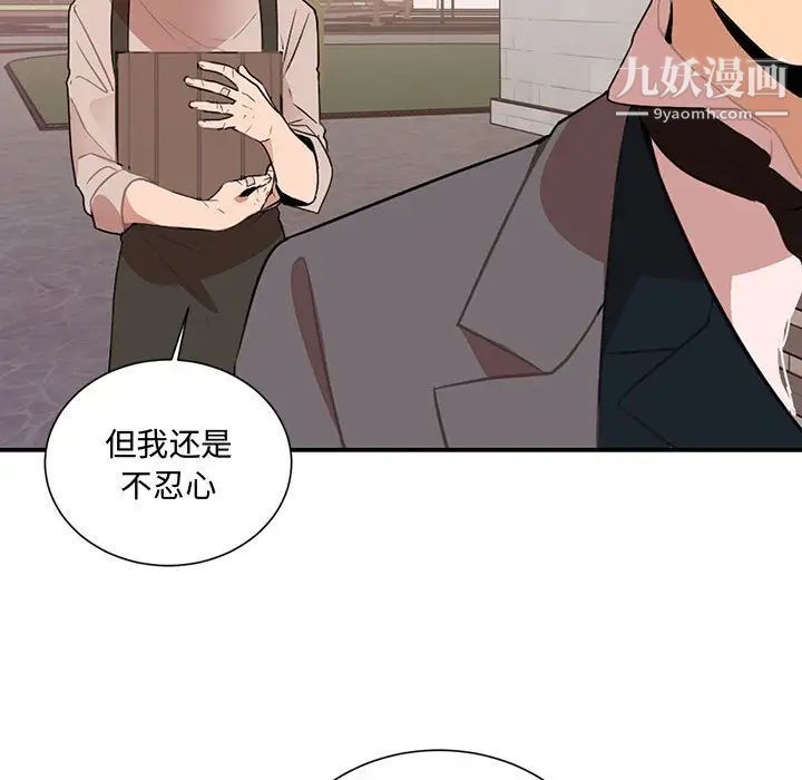 情事物語短篇集第3話