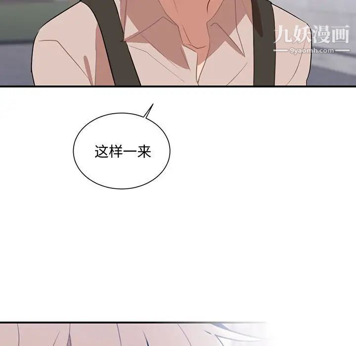 情事物语短篇集第3话