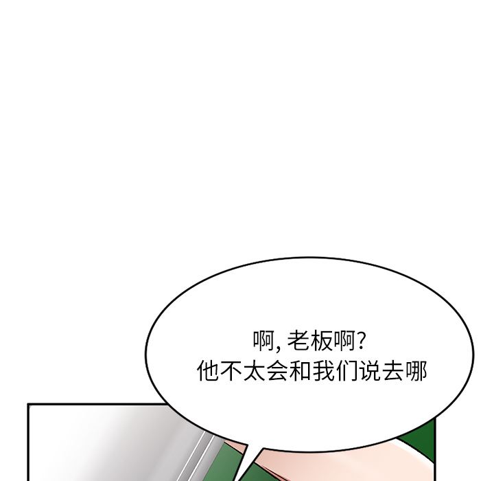 我的美女媳妇第2话