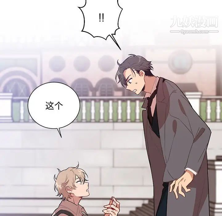 情事物語短篇集第3話