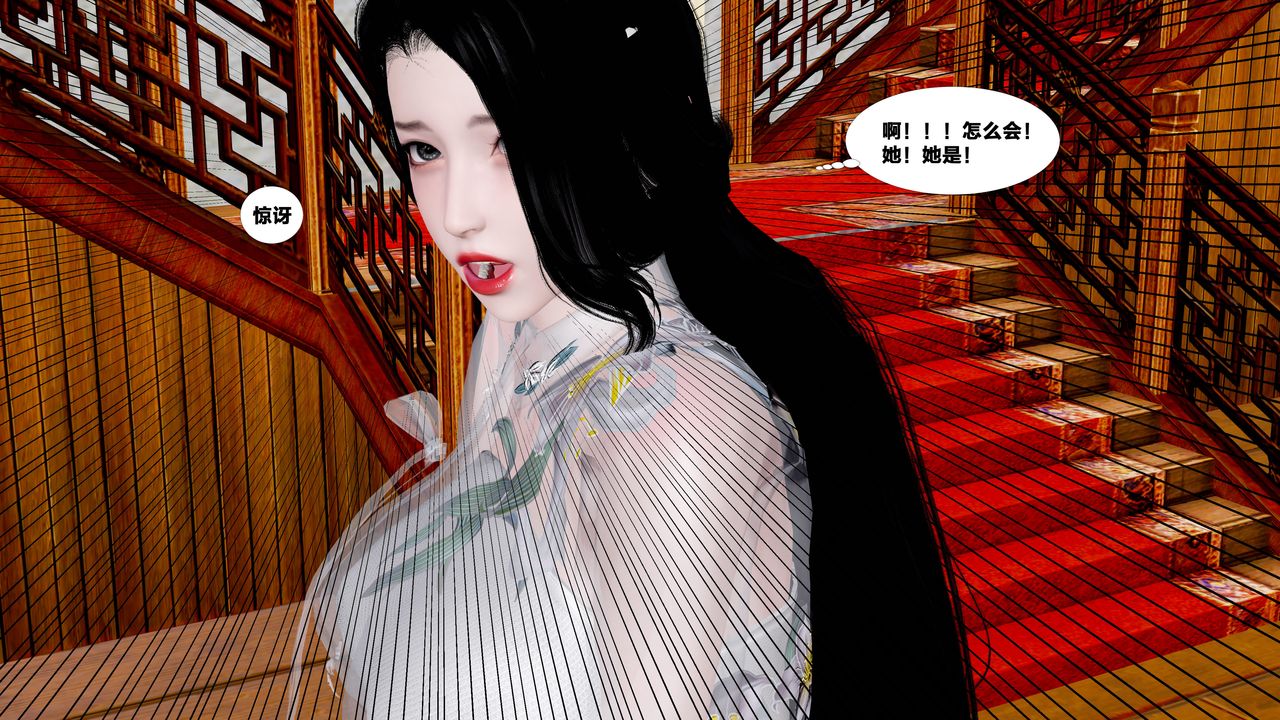 [3D]借你娘子泄泄火[讨魔传]+外传外传5-杨馨儿序章03