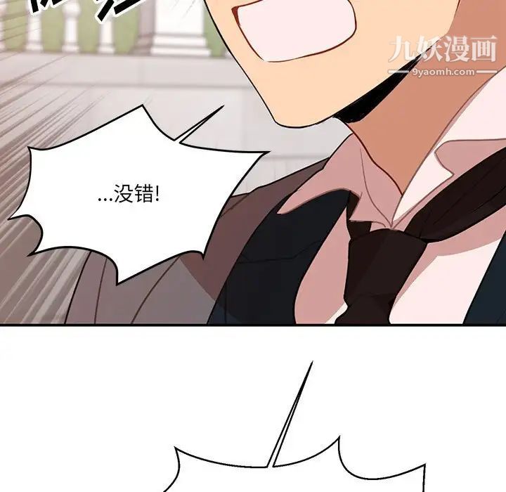 情事物語短篇集第3話