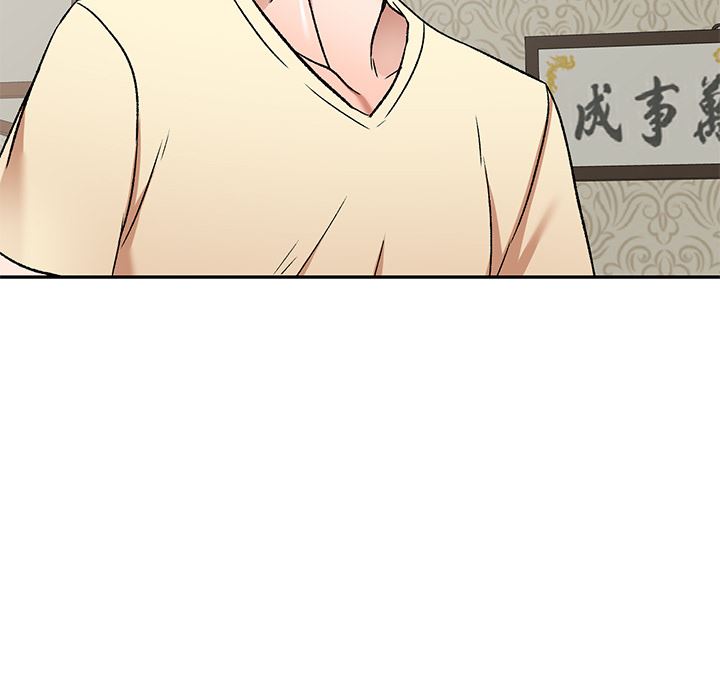 我的美女媳婦第2話