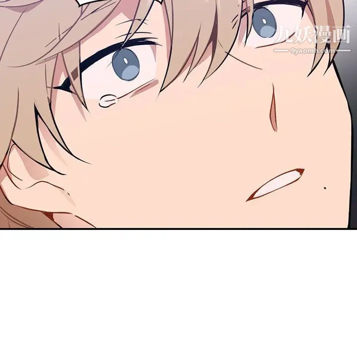 情事物语短篇集第3话