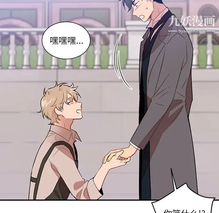 情事物语短篇集第3话