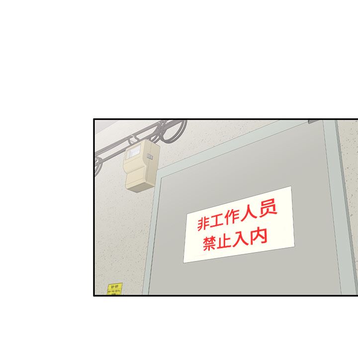 我的美女媳妇第2话