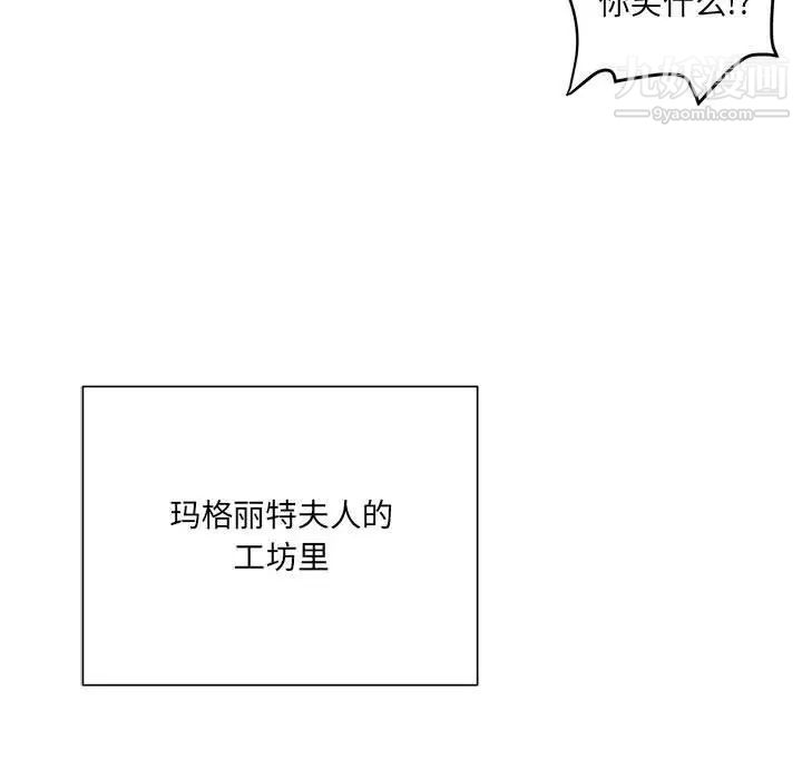 情事物語短篇集第3話