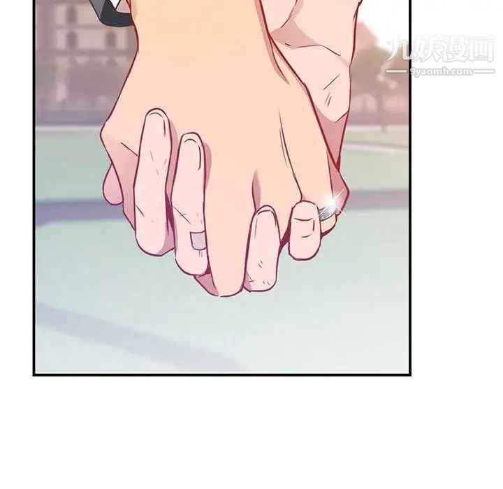 情事物語短篇集第3話