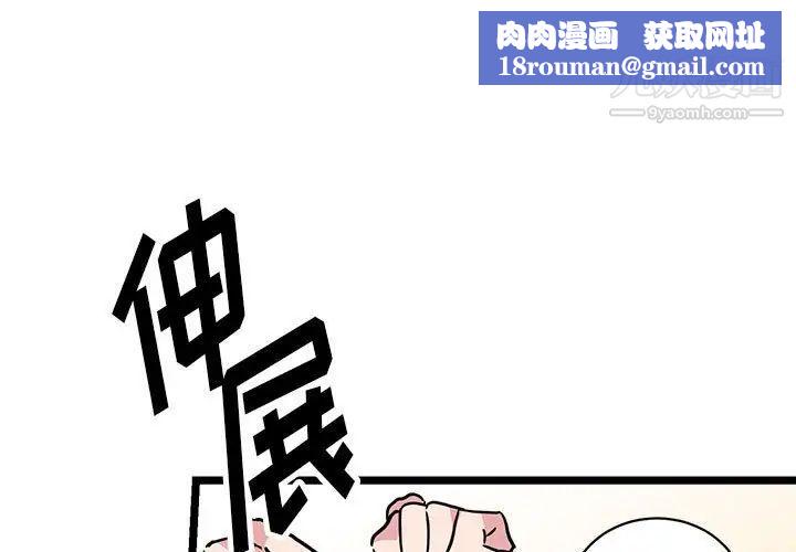 情事物语短篇集第4话