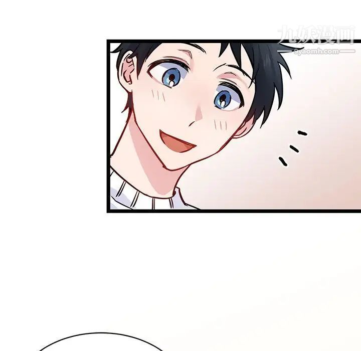 情事物语短篇集第4话