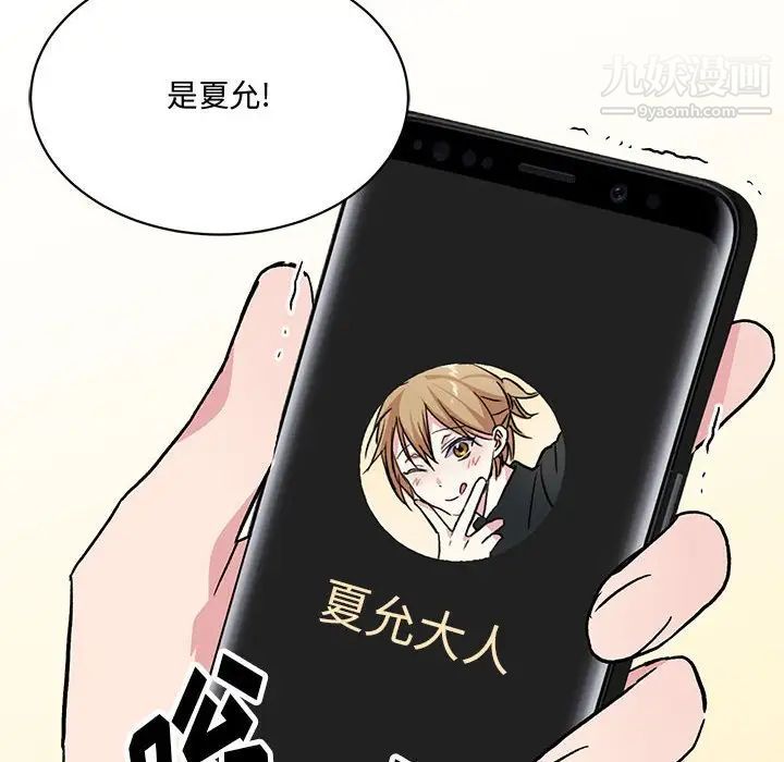 情事物語短篇集第4話