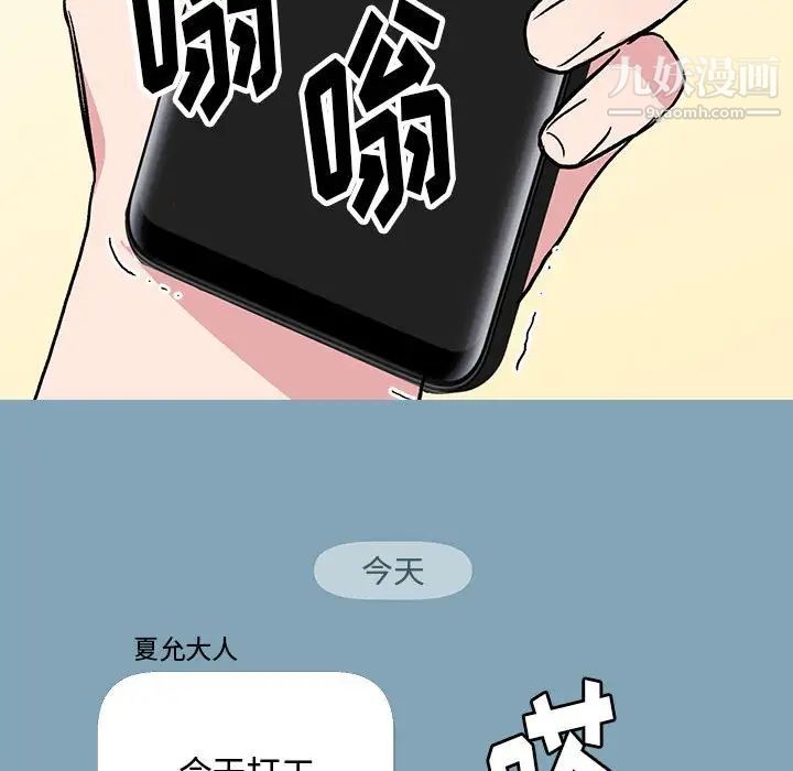 情事物語短篇集第4話