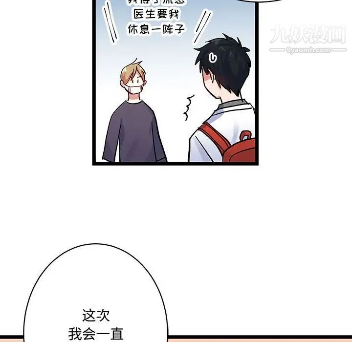 情事物語短篇集第4話